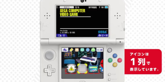 SEGA releases Dreamcast, SG-1000 3DS themes in Japan | SEGA Nerds