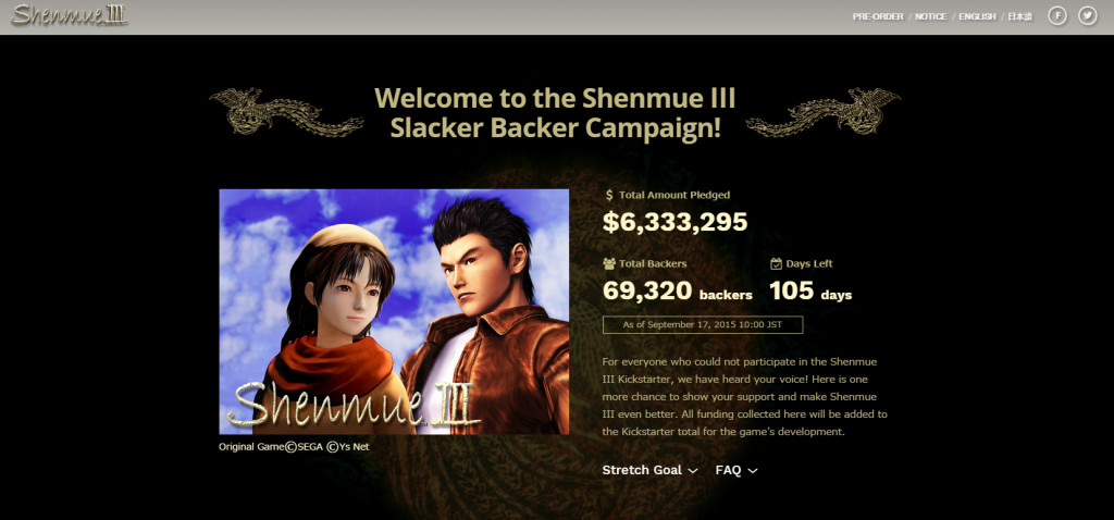 shenmue3